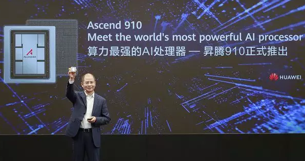 华为的AI实力究竟如何？