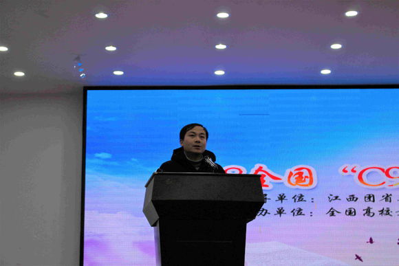 全国“C9+1”高校赣籍学子返乡励志演讲团开营仪式启动 全国“C9+1”高校赣籍学子返乡励志演讲团开营仪式启动