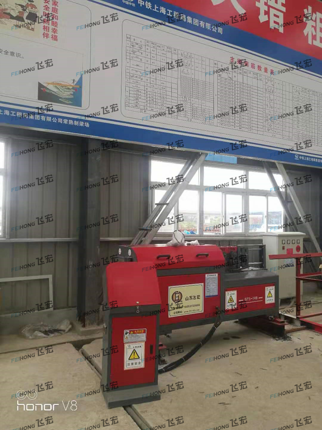 中铁上海工程局集团有限公司第一机械化施工分公司
