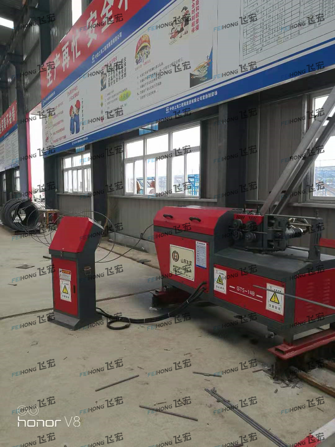 中铁上海工程局集团有限公司第一机械化施工分公司
