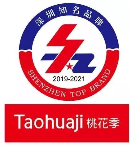 【喜报】桃花季获“2018年度深圳连锁品牌专卖30强”! 【喜报】桃花季获“2018年度深圳连锁品牌专卖30强”!