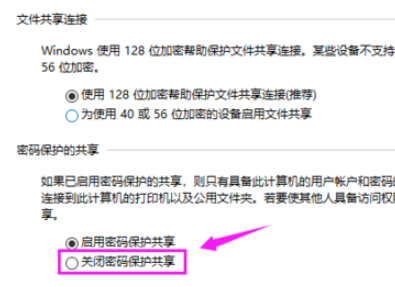 局域网共享时需要输入网络凭证? 局域网共享时需要输入网络凭证?