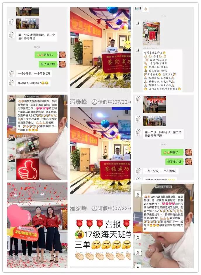 匠心育人 明星闪耀| ballbet学子2019年第二季就业工作成果喜报 匠心育人 明星闪耀| ballbet学子2019年第二季就业工作成果喜报