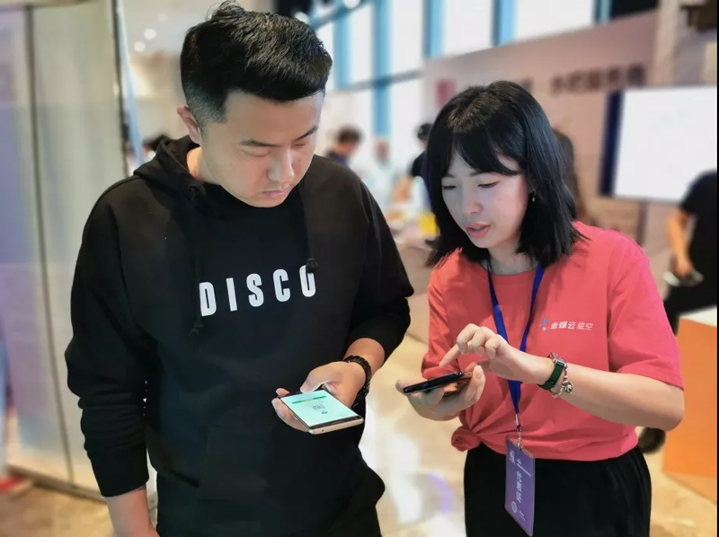 为新零售赋能,金蝶云 ·星空成为福建连锁经营协会“战略合作伙伴” 为新零售赋能,金蝶云 ·星空成为福建连锁经营协会“战略合作伙伴”
