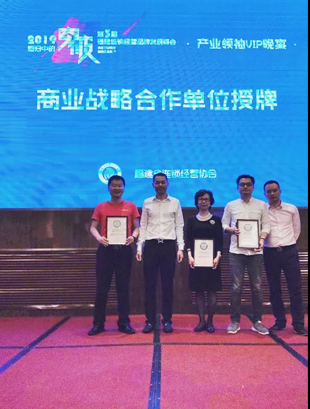 为新零售赋能,金蝶云 ·星空成为福建连锁经营协会“战略合作伙伴” 为新零售赋能,金蝶云 ·星空成为福建连锁经营协会“战略合作伙伴”