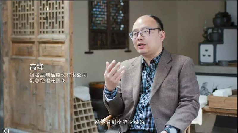 蔡祖明:我要把豆腐卖到100亿 蔡祖明:我要把豆腐卖到100亿