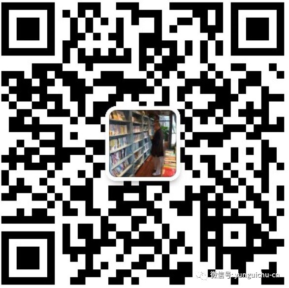 云居山真如禅寺下院庆云禅寺“十一”居士禅修班招生通启 云居山真如禅寺下院庆云禅寺“十一”居士禅修班招生通启