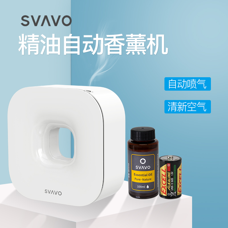 瑞沃逸尚系列精油香薰机创新赋能,硬核上市! 瑞沃逸尚系列精油香薰机创新赋能,硬核上市!