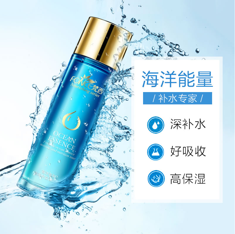 如何选择化妆品oem加工厂 如何选择化妆品oem加工厂