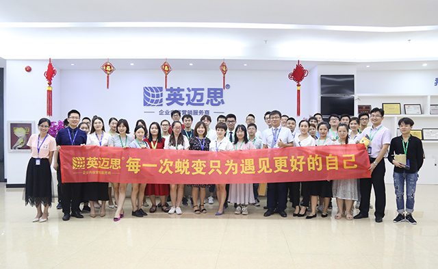 时光如水,岁月如歌,英迈思7月换带仪式色彩纷呈 时光如水,岁月如歌,英迈思7月换带仪式色彩纷呈