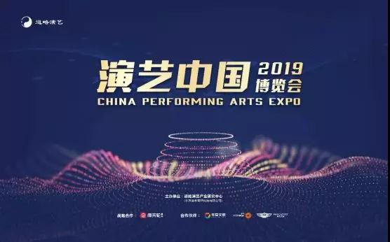 道略演艺榜单:西区爱乐成为古典乐坛票房黑马 道略演艺榜单:西区爱乐成为古典乐坛票房黑马