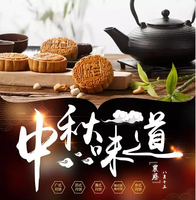 迎双节,“油博士”人把中秋、国庆双节祝福送给你 迎双节,“油博士”人把中秋、国庆双节祝福送给你