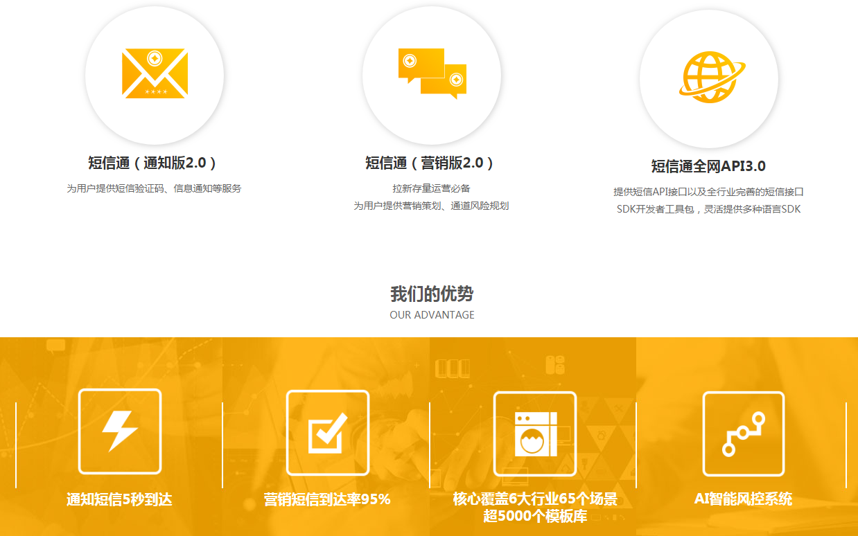 红旗报捷:英迈思喜提电信短信业务码号,助力企业短信服务再升级! 红旗报捷:英迈思喜提电信短信业务码号,助力企业短信服务再升级!