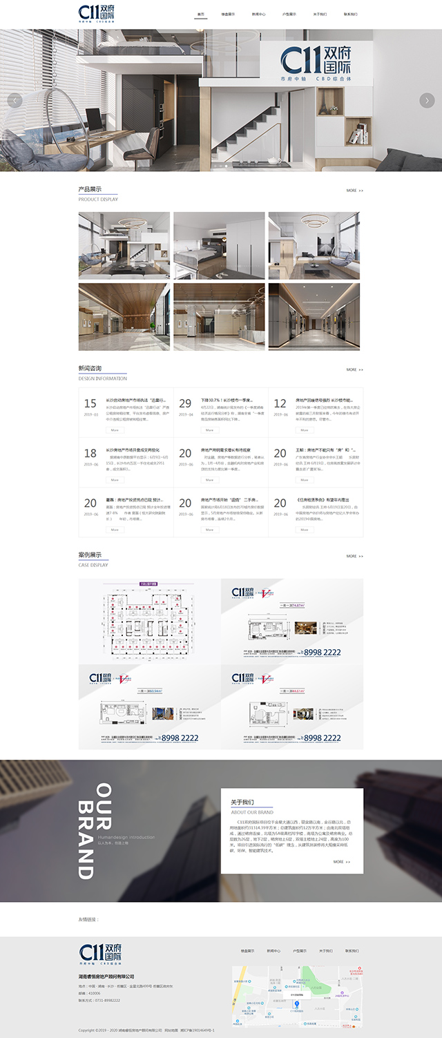 犀牛云网站建设服务分享:确认过眼神,这就是您想要的福利 犀牛云网站建设服务分享:确认过眼神,这就是您想要的福利