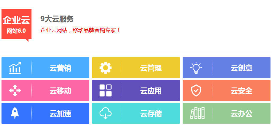 营销上行学,CDN加速器、SEO推广利器齐上阵,还忧心订单量? 营销上行学,CDN加速器、SEO推广利器齐上阵,还忧心订单量?
