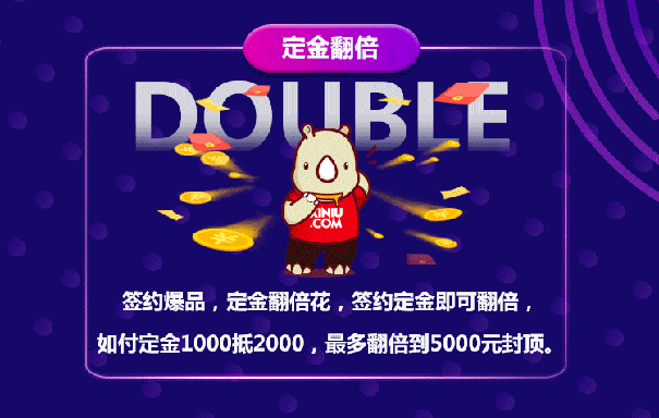 犀牛云618年中就要发,建站推广钜惠看这里! 犀牛云618年中就要发,建站推广钜惠看这里!
