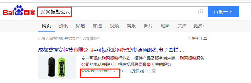 犀牛云网赢战车-SE0一站式服务商,看效果说话,让您的企业信息遍布互联网 犀牛云网赢战车-SE0一站式服务商,看效果说话,让您的企业信息遍布互联网