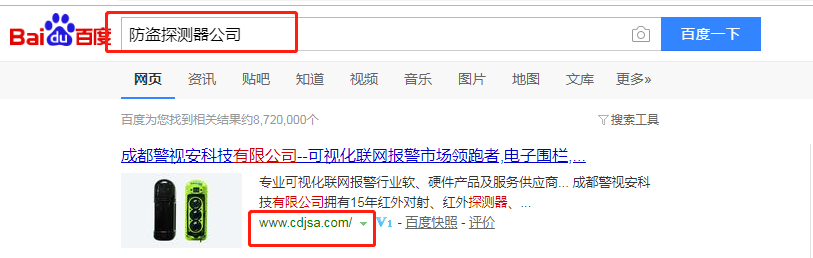 犀牛云网赢战车-SE0一站式服务商,看效果说话,让您的企业信息遍布互联网 犀牛云网赢战车-SE0一站式服务商,看效果说话,让您的企业信息遍布互联网