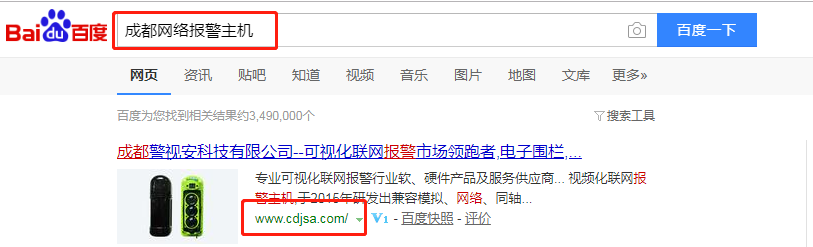 犀牛云网赢战车-SE0一站式服务商,看效果说话,让您的企业信息遍布互联网 犀牛云网赢战车-SE0一站式服务商,看效果说话,让您的企业信息遍布互联网