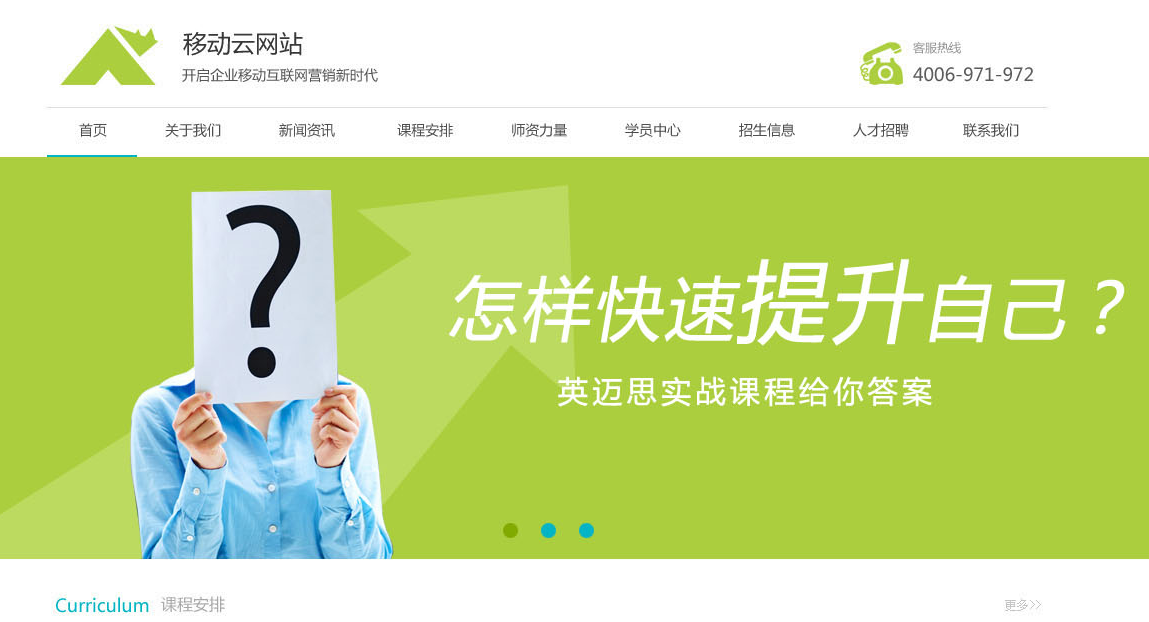 犀牛云快报:建站+流量无忧准则,您认领了吗? 犀牛云快报:建站+流量无忧准则,您认领了吗?