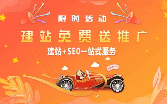 犀牛云快报:建站+流量无忧准则,您认领了吗? 犀牛云快报:建站+流量无忧准则,您认领了吗?