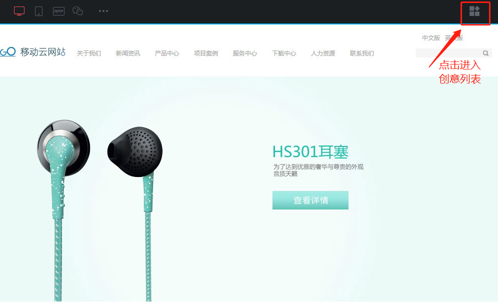 犀牛云企业云网站创意工具箱重磅升级,开启极速建站新体验 犀牛云企业云网站创意工具箱重磅升级,开启极速建站新体验