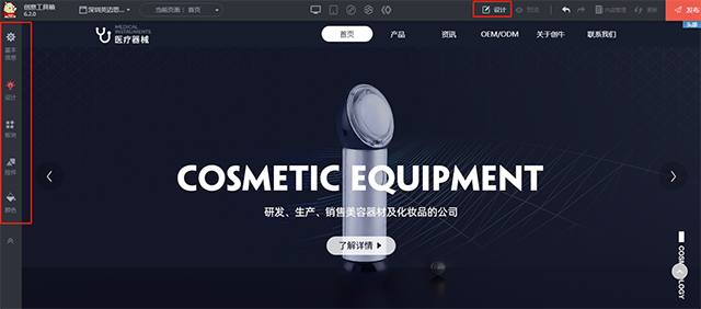 犀牛云企业云网站创意工具箱重磅升级,开启极速建站新体验 犀牛云企业云网站创意工具箱重磅升级,开启极速建站新体验