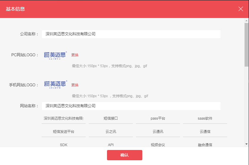 犀牛云企业云网站创意工具箱重磅升级,开启极速建站新体验 犀牛云企业云网站创意工具箱重磅升级,开启极速建站新体验