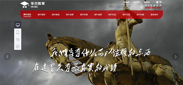 世界网站市场报道:如何抓住神奇的网站发展史?犀牛云为您导航 世界网站市场报道:如何抓住神奇的网站发展史?犀牛云为您导航