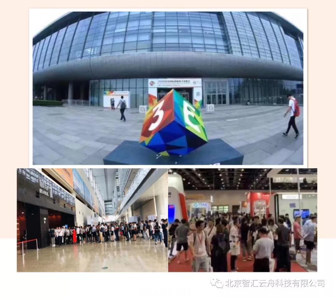 沉舟侧畔千帆过,病树前头万木春 ——智汇云舟获“2019北京国际智能交通及交通设施展览会”技术创新奖 沉舟侧畔千帆过,病树前头万木春 ——智汇云舟获“2019北京国际智能交通及交通设施展览会”技术创新奖