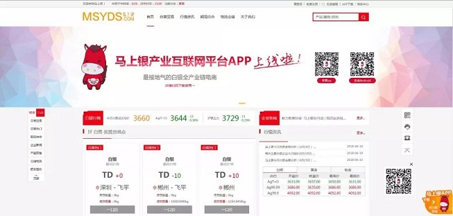 马上银入选2018供应链电子商务百佳案例 马上银入选2018供应链电子商务百佳案例
