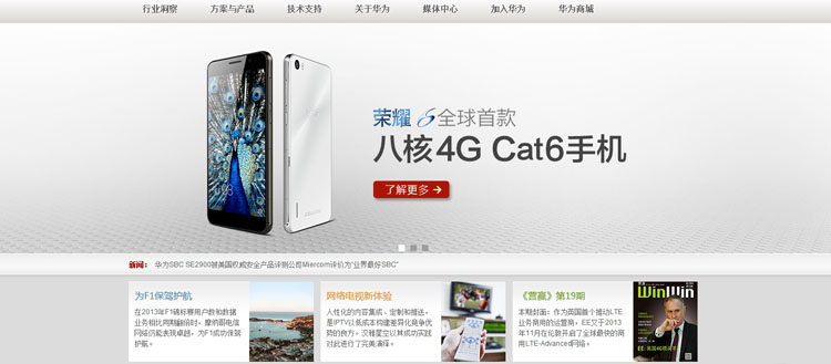 华为+5G,中国联通与华为签署5G战略合作协议 华为+5G,中国联通与华为签署5G战略合作协议