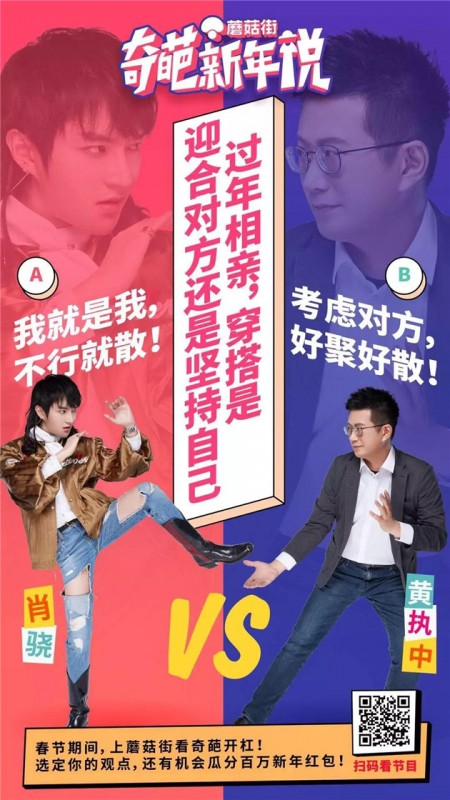 蘑菇街是如何成为少女们的“时尚目的地”? 蘑菇街是如何成为少女们的“时尚目的地”?