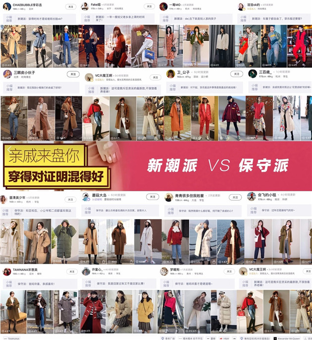 蘑菇街是如何成为少女们的“时尚目的地”? 蘑菇街是如何成为少女们的“时尚目的地”?