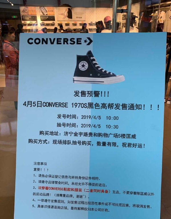 已知有匡威的人才能购买新的匡威,那么请问怎样才能在没有匡威的情况下买一双匡威? 已知有匡威的人才能购买新的匡威,那么请问怎样才能在没有匡威的情况下买一双匡威?