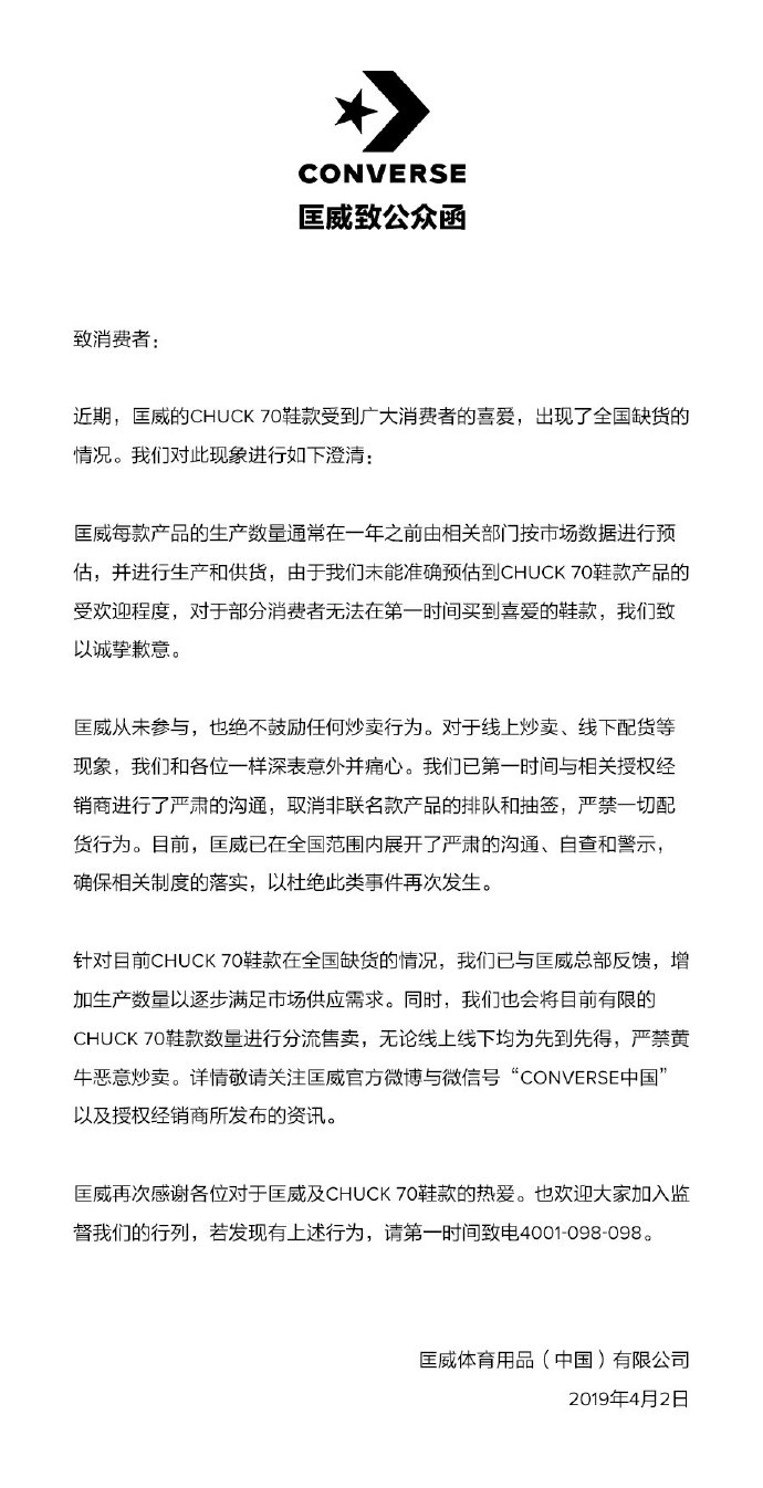 已知有匡威的人才能购买新的匡威,那么请问怎样才能在没有匡威的情况下买一双匡威? 已知有匡威的人才能购买新的匡威,那么请问怎样才能在没有匡威的情况下买一双匡威?