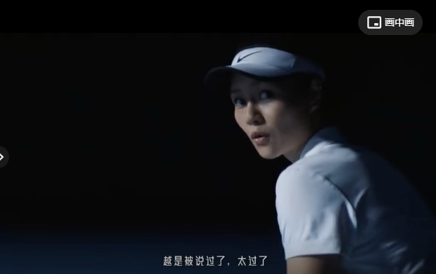 Nike如此重视女性的背后究竟隐藏着怎样的秘密? Nike如此重视女性的背后究竟隐藏着怎样的秘密?