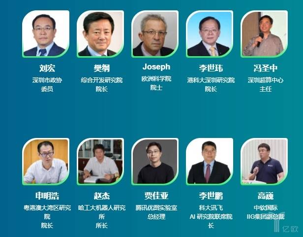 六大亮点丨科技赋能·青年引领,BATi2019大湾区国际科创峰会强势来袭 六大亮点丨科技赋能·青年引领,BATi2019大湾区国际科创峰会强势来袭