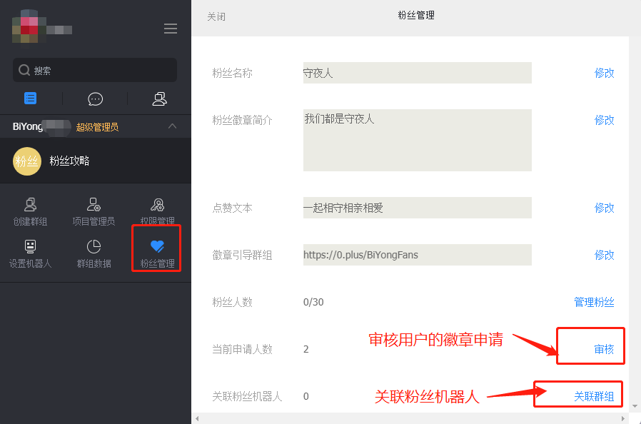 4.社群活跃 4.社群活跃
