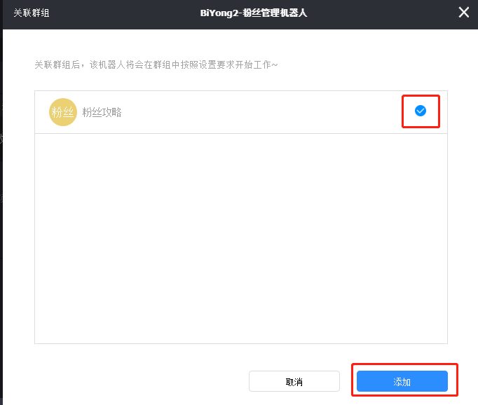 4.社群活跃 4.社群活跃