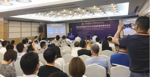 亮相国际工业互联网大会 网宿边缘计算助力产业升级