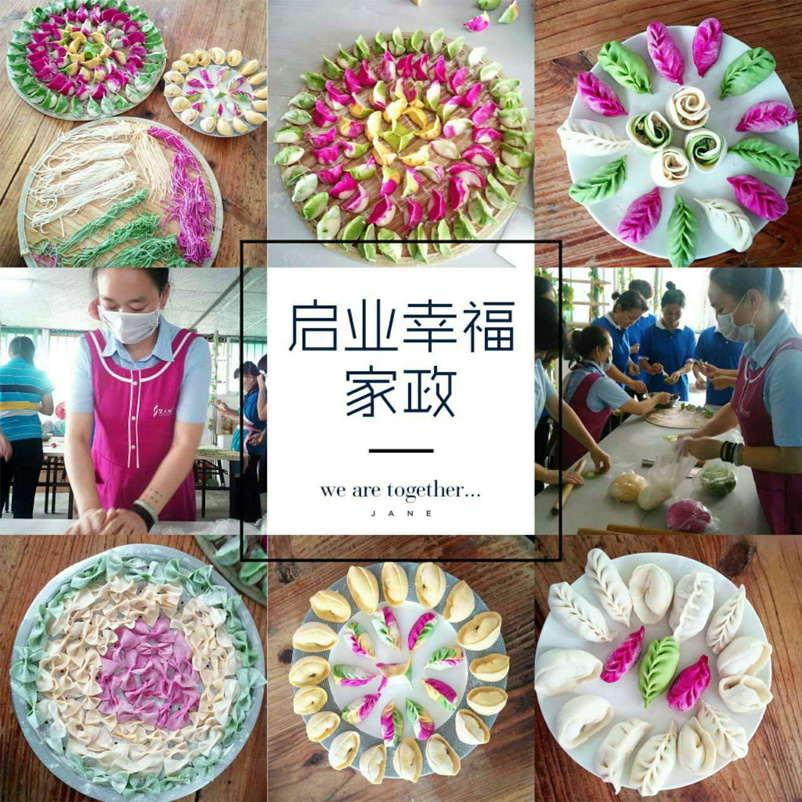 中式面食培训 中式面食培训