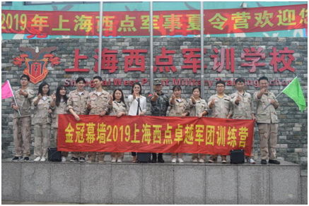 公司骨干与10名新入职大学生再结师徒缘 公司骨干与10名新入职大学生再结师徒缘