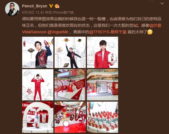 敢直接把草稿图当海报放出来,这是什么神仙甲方爸爸 敢直接把草稿图当海报放出来,这是什么神仙甲方爸爸