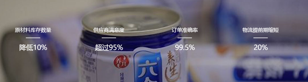 养元 养元
