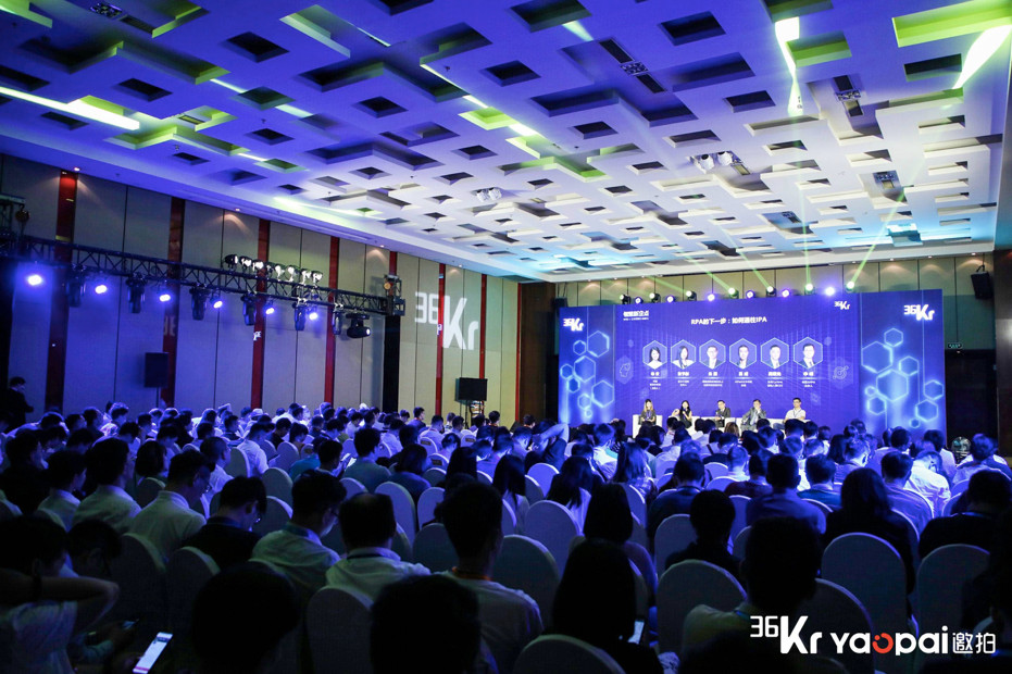 RPA开启企业智能新时代| WISEx企业智能行业峰会 RPA开启企业智能新时代| WISEx企业智能行业峰会