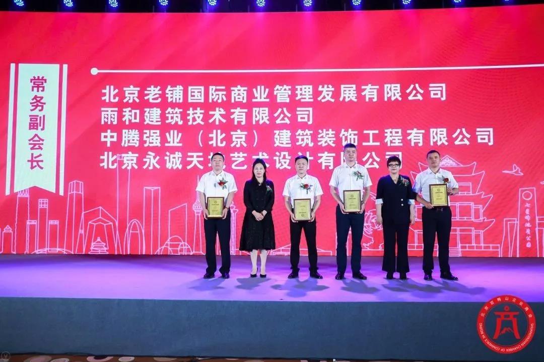 喜迎祖国七十华诞,助推kok平台新用户送彩金经济发展 ——kok平台新用户送彩金招商引资项目推介会 暨北京kok平台新用户送彩金企业kok登录成立一周年庆典在京隆重开幕 喜迎祖国七十华诞,助推kok平台新用户送彩金经济发展 ——kok平台新用户送彩金招商引资项目推介会 暨北京kok平台新用户送彩金企业kok登录成立一周年庆典在京隆重开幕