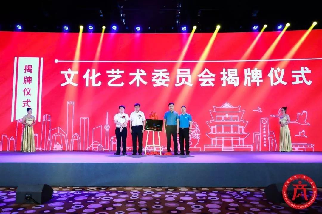 喜迎祖国七十华诞,助推kok平台新用户送彩金经济发展 ——kok平台新用户送彩金招商引资项目推介会 暨北京kok平台新用户送彩金企业kok登录成立一周年庆典在京隆重开幕 喜迎祖国七十华诞,助推kok平台新用户送彩金经济发展 ——kok平台新用户送彩金招商引资项目推介会 暨北京kok平台新用户送彩金企业kok登录成立一周年庆典在京隆重开幕