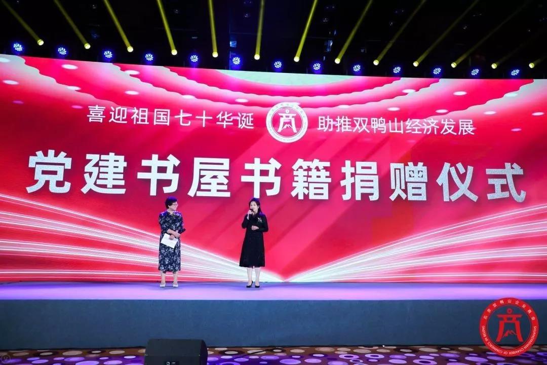 喜迎祖国七十华诞,助推kok平台新用户送彩金经济发展 ——kok平台新用户送彩金招商引资项目推介会 暨北京kok平台新用户送彩金企业kok登录成立一周年庆典在京隆重开幕 喜迎祖国七十华诞,助推kok平台新用户送彩金经济发展 ——kok平台新用户送彩金招商引资项目推介会 暨北京kok平台新用户送彩金企业kok登录成立一周年庆典在京隆重开幕