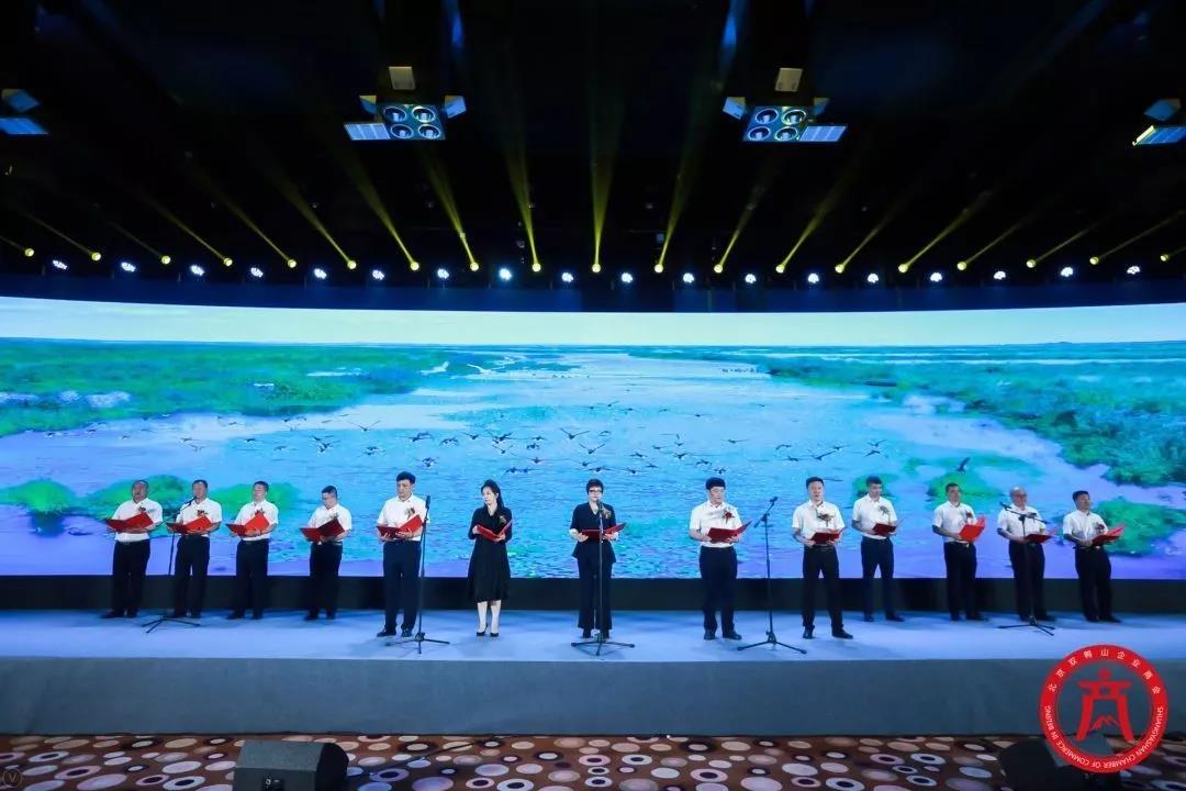 喜迎祖国七十华诞,助推kok平台新用户送彩金经济发展 ——kok平台新用户送彩金招商引资项目推介会 暨北京kok平台新用户送彩金企业kok登录成立一周年庆典在京隆重开幕 喜迎祖国七十华诞,助推kok平台新用户送彩金经济发展 ——kok平台新用户送彩金招商引资项目推介会 暨北京kok平台新用户送彩金企业kok登录成立一周年庆典在京隆重开幕